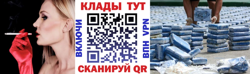 Купить наркотик Жирновск Cocaine  Бошки Шишки  Меф мяу мяу  APVP  ГАШИШ 