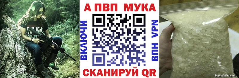 mega рабочий сайт  Жирновск  A-PVP VHQ 
