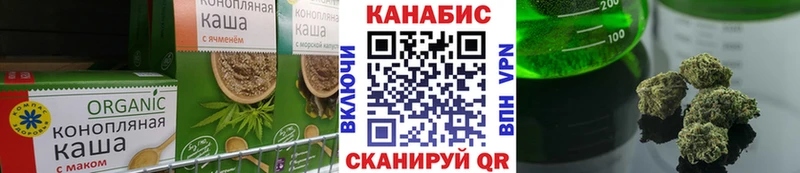где продают наркотики Жирновск Печенье с ТГК конопля