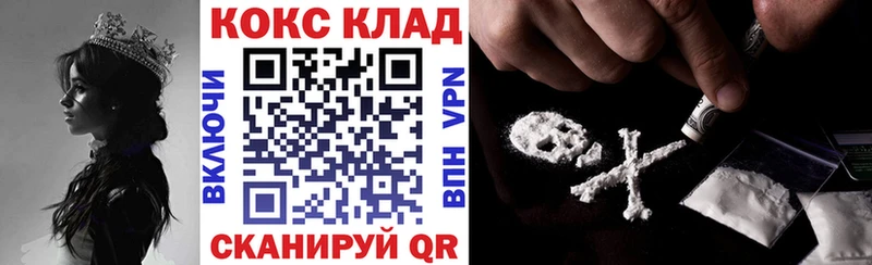 Кокаин Эквадор  Жирновск 