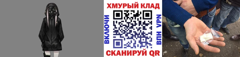 Героин гречка  Жирновск 