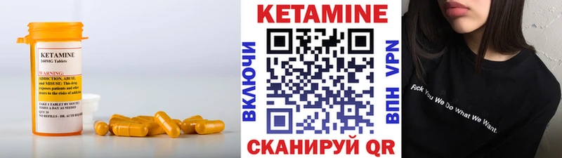 Кетамин ketamine  где найти наркотики  Жирновск 