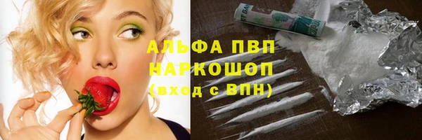 каннабис Вязьма