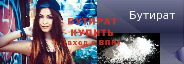крисы Вяземский