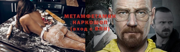 эйфоретик Горнозаводск
