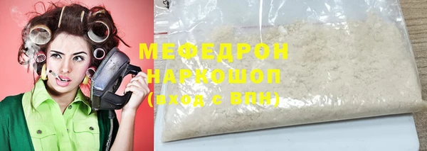 ГАЛЛЮЦИНОГЕННЫЕ ГРИБЫ Волосово