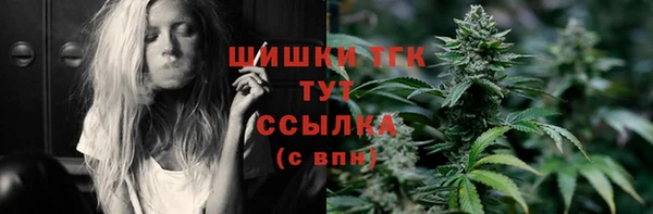 амфетамин Верхнеуральск