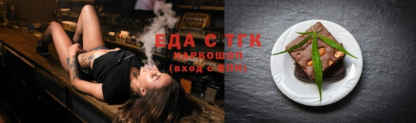 кокаин Горно-Алтайск