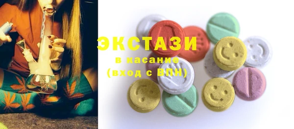 ГАЛЛЮЦИНОГЕННЫЕ ГРИБЫ Волосово