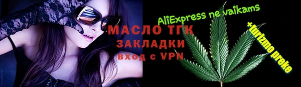 дурь Волоколамск