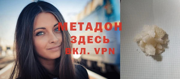 дурь Волоколамск