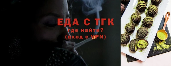 каннабис Вязьма