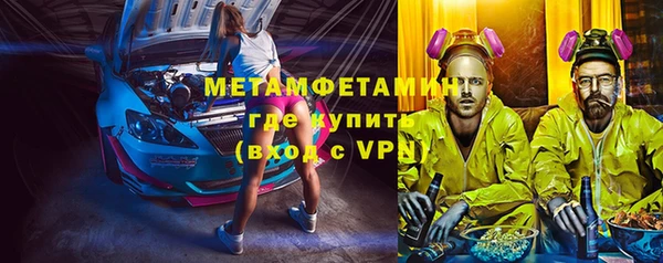 кокаин Горно-Алтайск