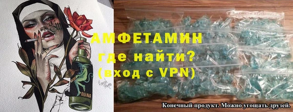 ГАЛЛЮЦИНОГЕННЫЕ ГРИБЫ Волосово