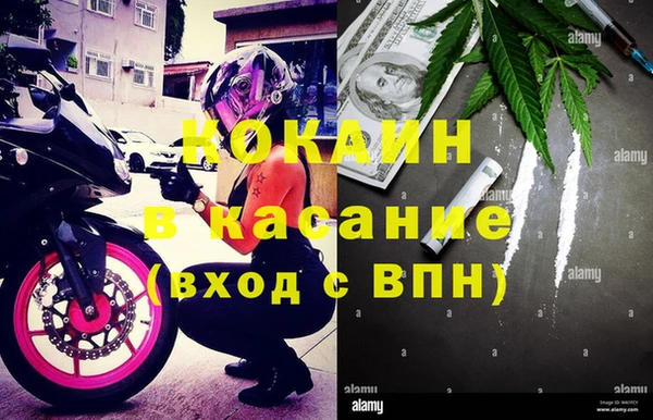 2c-b Вязники