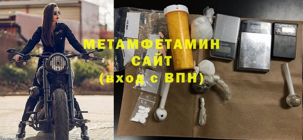 2c-b Вязники