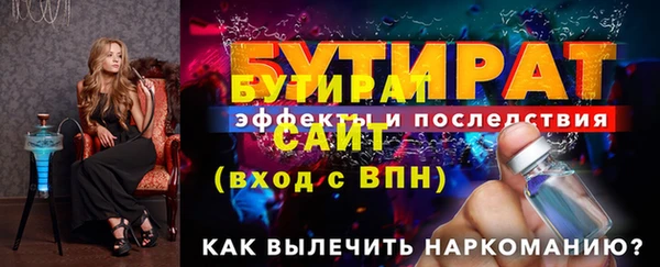 2c-b Вязники