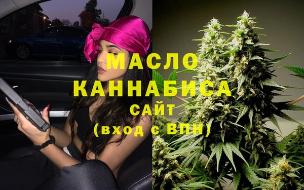 дурь Волоколамск