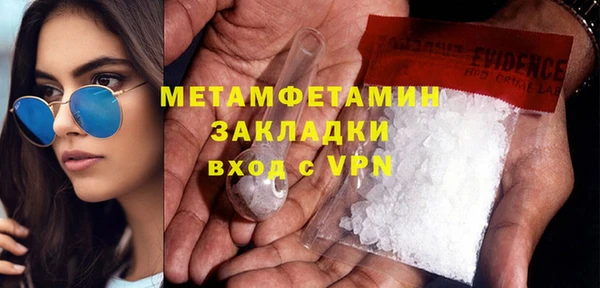 скорость mdpv Верея