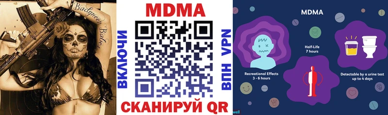 MDMA кристаллы  Жирновск 
