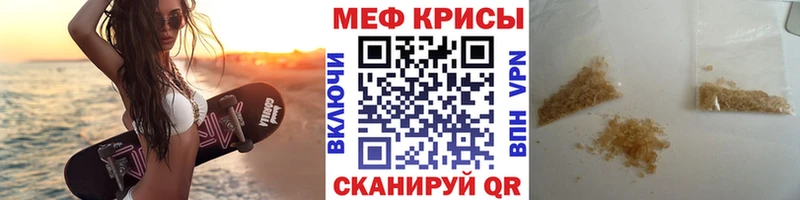 площадка формула  Жирновск  МЕФ 4 MMC 