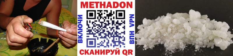 Метадон белоснежный Жирновск