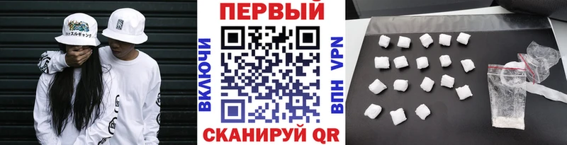 Первитин кристалл  MEGA зеркало  Жирновск 