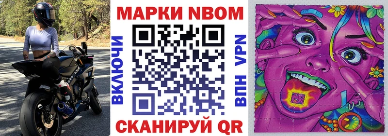 mega   Жирновск  Наркотические марки 1,8мг 